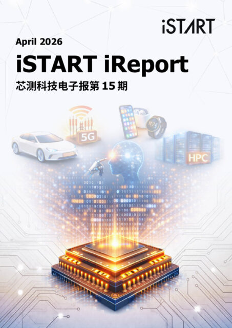 thumbnail of iReport_202604_CH